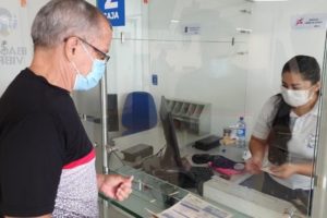 Lee más sobre el artículo ¡No se deje engañar! Funcionarios del IBAL no están autorizados para recibir dinero